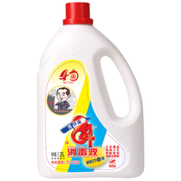 清洁收纳：爱特福 84消毒液 1.25L