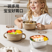 英氏 三合一 儿童吸管碗 吸盘 三合一