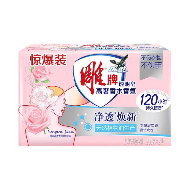 雕牌 高奢香水香氛透明皂 玫瑰香 206g*2块