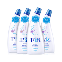 卫诺 蓝月亮香氛洁厕液500g*4(清怡罗兰) 除菌洁厕灵马桶清洁剂