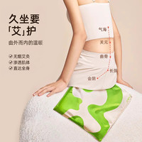 元气达人 艾灸坐垫电加热艾草艾蒿艾绒坐灸仪蒲团热敷包毯子祛湿气
