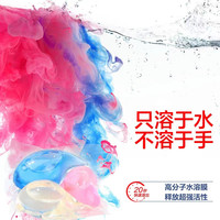 小佣人 洗衣凝珠 500g