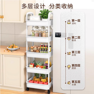 零食小推车置物架卧室厨房可移动玩具书本多层塑料收纳架宿舍好物