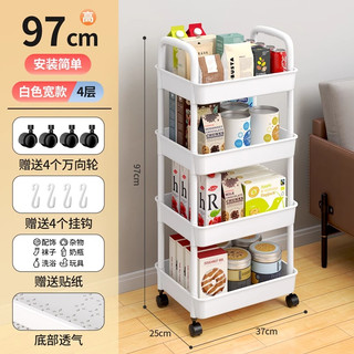 零食小推车置物架卧室厨房可移动玩具书本多层塑料收纳架宿舍好物
