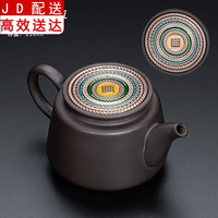 正扬 紫砂茶壶 小容量 防烫茶具套装 五彩曼达拉