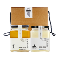 北大荒 东北黑蜂纯蜂蜜 椴树成熟蜜礼盒装1000g(冰天雪蜜500g+椴树成熟蜜500g)玻璃瓶 团购礼品