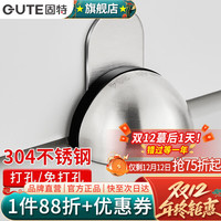 固特 防撞304不锈钢门吸