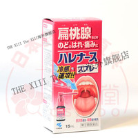 小林制药 扁桃腺发炎喉咙喷雾冷感咽炎喉咙肿痛消炎 1盒15ml  儿童可用
