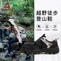 悍途 女款登山鞋