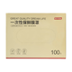 京东京造 食品级松紧口保鲜膜套 100只