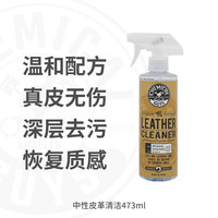瑞堃贸易 RKLCC 中性皮革清洁养护套装 473ml