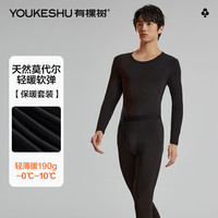 有棵树 男士棉莫代尔恒温保暖内衣套装 酱黑 XXL