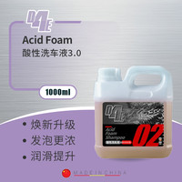瑞堃贸易 D4E酸性洗车液 Acid Foam 3.0 1L