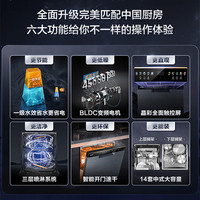 海尔洗碗机W30黑14套大容量家用消毒烘干全自动嵌入式白色