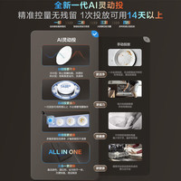 ROBAM/老板 自动投放 洗碗机  海盐白 21套