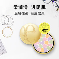 雅莉格丝 蜜粉饼E大饼彩妆化妆品定妆粉散粉 27g