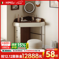 木宫匠 胧月 2025款 实木梳妆台 0.65m转角 联系客服确定颜色