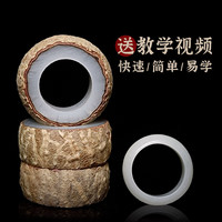 白玉菩提根子戒指抖音男女手工diy材料包半成品切片闺蜜 一对戒指+工具材料包