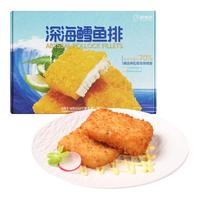 即食家深海鳕鱼排580g/盒 裹粉鳕鱼 油炸空气炸锅小吃早餐