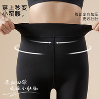 芬腾袜裤女【显瘦美腿】女连裤袜子塑形丝袜女打底光腿水光 黑色 美肤裸感 薄绒款(15-25℃) 1条 均码