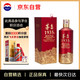  茅台 1935 酱香型白酒 53度 500ml 单瓶装　