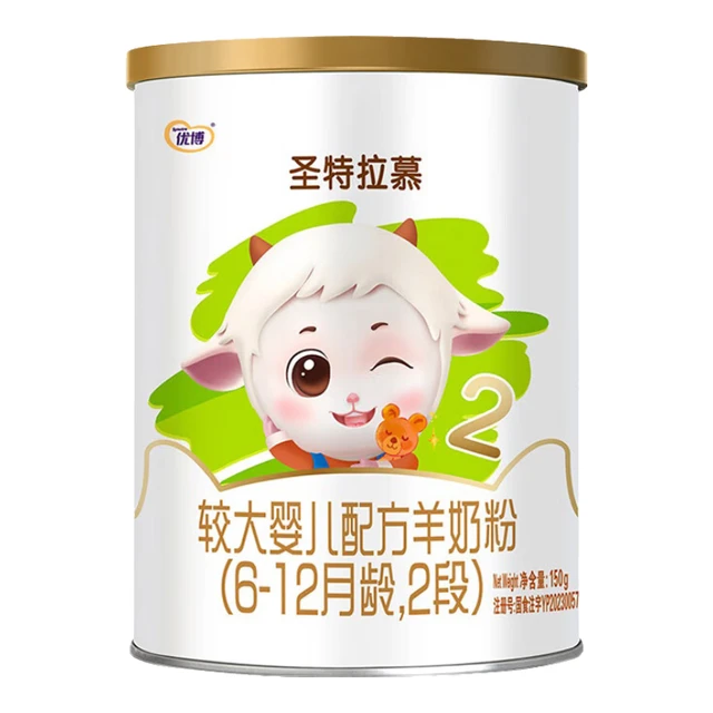 圣特拉慕2段较大婴儿配方羊奶粉150g/罐圣元优博纯羊乳小分子易吸收低致敏 2段 （6-12月龄） 150g 1罐 （新国标）