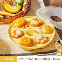 LOCK&LOCK 宝宝辅食蒸糕模具硅胶婴儿可蒸米糕工具可冷冻蛋糕磨具 1件装