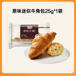 曼可顿 可颂牛角包25g