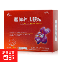 健兴 [健兴]醒脾养儿颗粒 2g*24袋 1盒装