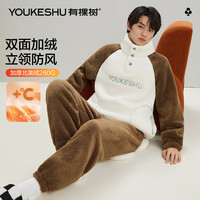 有棵树 YOUKESHU男士睡衣男冬季北美绒加厚插肩袖撞色可外穿保暖家居服套装