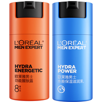 巴黎欧莱雅 欧莱雅男士专用早晚醒肤露乳液50ml*2补水保湿抗皱护肤品男生礼物