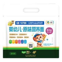 福临门 婴幼儿辅食原味无添加宝宝面 630g