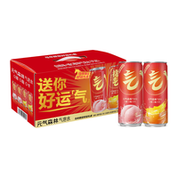 元气森林【马年好运礼盒】  双口味 维C橙+白桃味气泡水330ml*12铝罐  马年新年礼盒装12罐