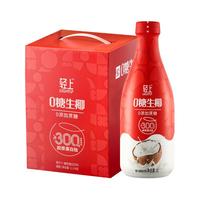 88VIP：轻上 生椰椰子汁椰奶饮品大瓶装家庭聚餐饮料1L*2瓶