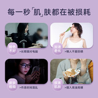 诺特兰德 维生素c+维e烟酰胺葡萄籽咀嚼片女士男士vcve正品维c