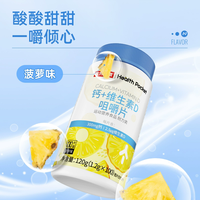 88VIP：诺特兰德 钙片维生素d+钙青少年成人女性中老年人营养d3vD钙片补