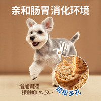 伯纳天纯酥化狗粮大中小型犬通用鸭肉梨高鲜肉易消化