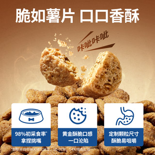 伯纳天纯 鸭肉梨高鲜肉易消化 狗粮