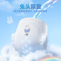 素乐 米菲芯 呼吸PRO纸尿裤 54片