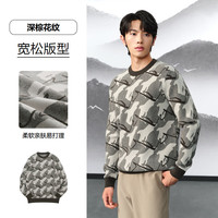 海澜之家针织衫男春秋25山不在高系列毛衣男HNZAW3W031A 深棕花纹83 165/84A S114~124斤