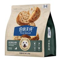 伯纳天纯酥化狗粮大中小型犬通用鸭肉梨高鲜肉易消化