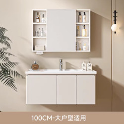 四季沐歌 不锈钢蜂窝铝浴室柜 全包背境柜+一体陶瓷盆 100cm 赠角阀*2+龙头*1