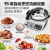 捷赛E15智能炒菜机器人大容量家用多功能料理机无油烟自动烹饪锅
