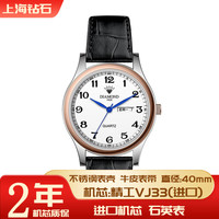 DIAMOND 男士手表防水石英表