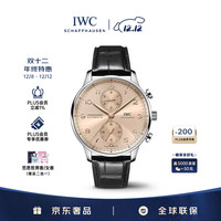 IWC 葡萄牙系列 男士自动机械表 IW371624 41mm