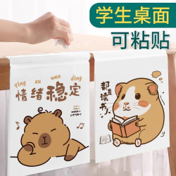 欧凯斯 书桌粘贴式垃圾袋大小用桌面学校课桌儿童车载袋宿舍自粘
