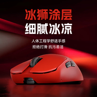 美加狮 MAD G 无孔超轻量化鼠标 无线鼠标 网页驱动 48g轻量化鼠标 PAW3395传感器 MAD G Pro 白色