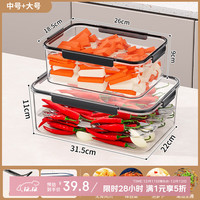 稻草熊 真5折 保鲜收纳盒食品级 中号+大号