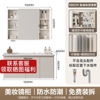四季沐歌陶瓷一体盆镜背收纳浴室柜组合大容量储物洗漱台美妆镜柜