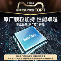 闪迪 Sandisk 移动硬盘2t加密固态硬盘外置1t大容量高速存储手机电脑 2TB 升级版硬盘-1